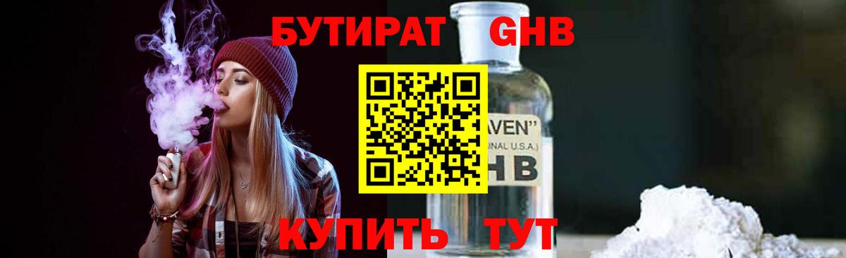 Экстази  Cocaine  Вход с VPN  МЕФ кристаллы  АМФЕТАМИН кристаллы  Михайловка  Купить наркотик  ГАШ 