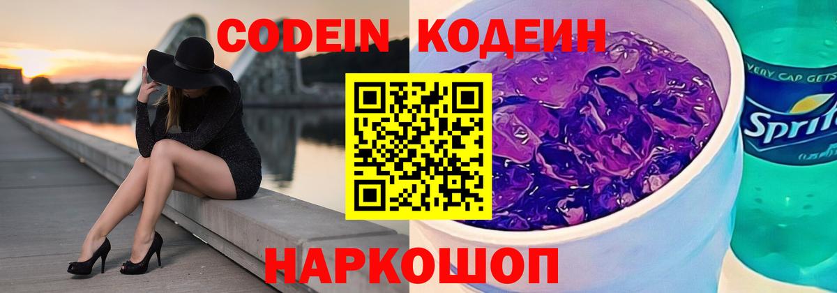 Меф Михайловка