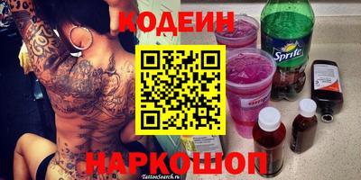 мефедрон мука Донецк