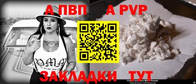 мефедрон мука Донецк