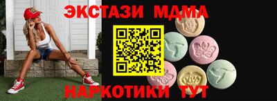 мефедрон мука Донецк