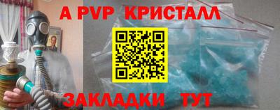 мефедрон мука Донецк