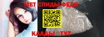 мефедрон мука Донецк