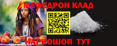 мефедрон мука Донецк