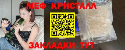 мефедрон мука Донецк