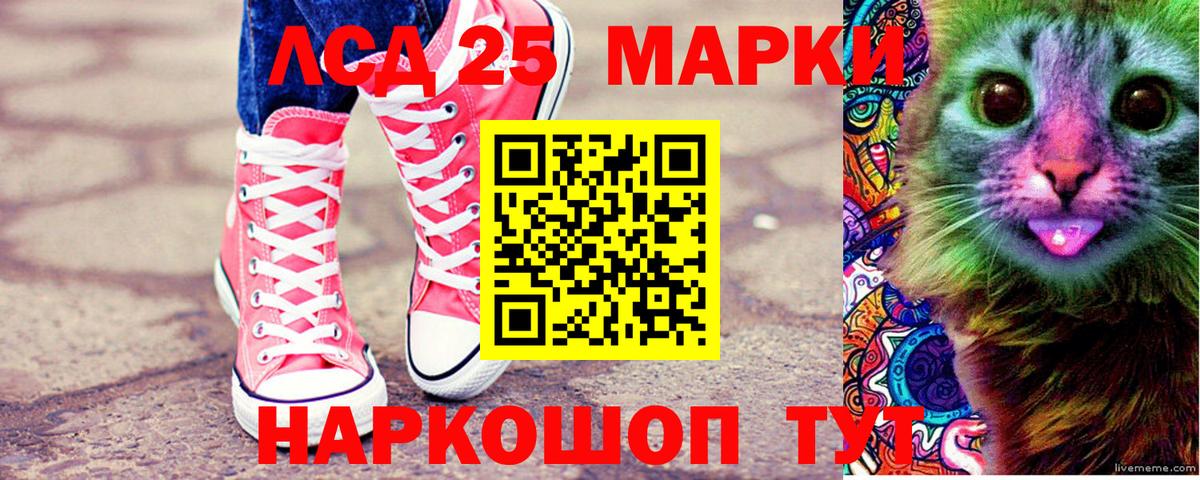 Марки NBOMe 1,8мг Михайловка