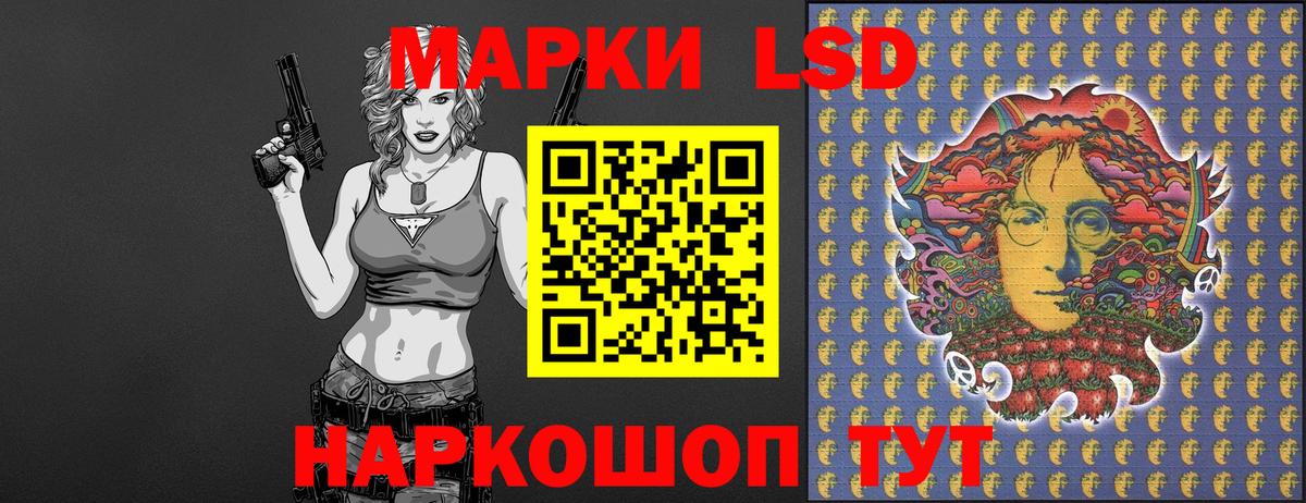 Михайловка  Марки NBOMe  Вход с VPN  что такое   Марки NBOMe 1,5мг 