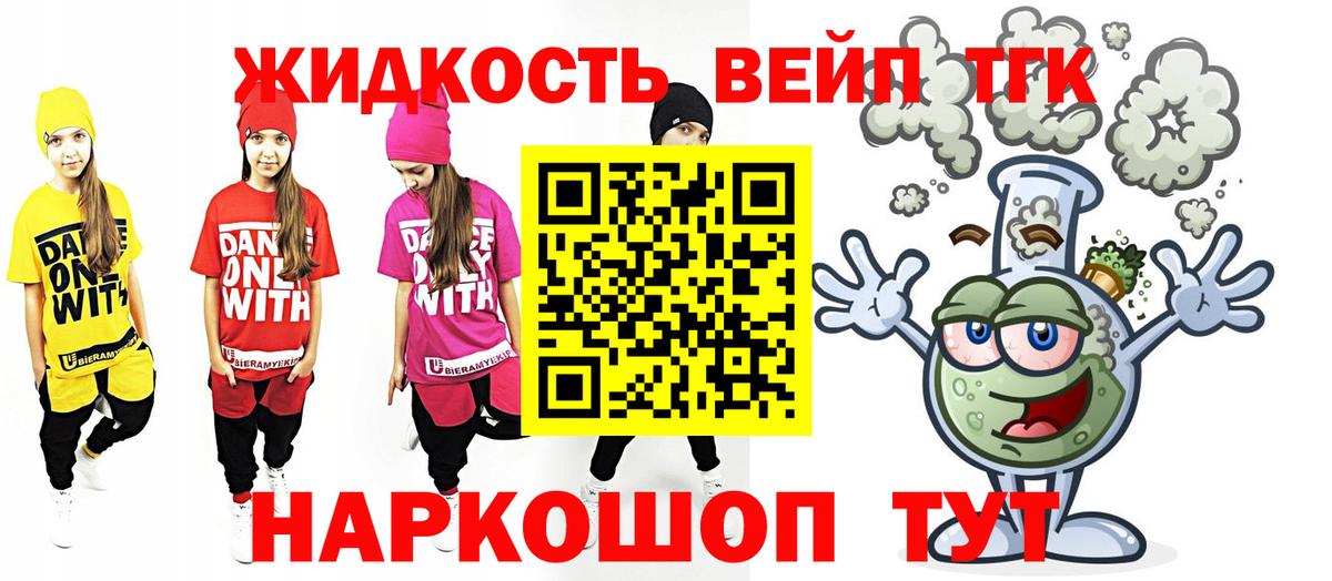 Дистиллят ТГК гашишное масло  Вход с VPN  ссылка на мегу сайт  Михайловка  ТГК концентрат 