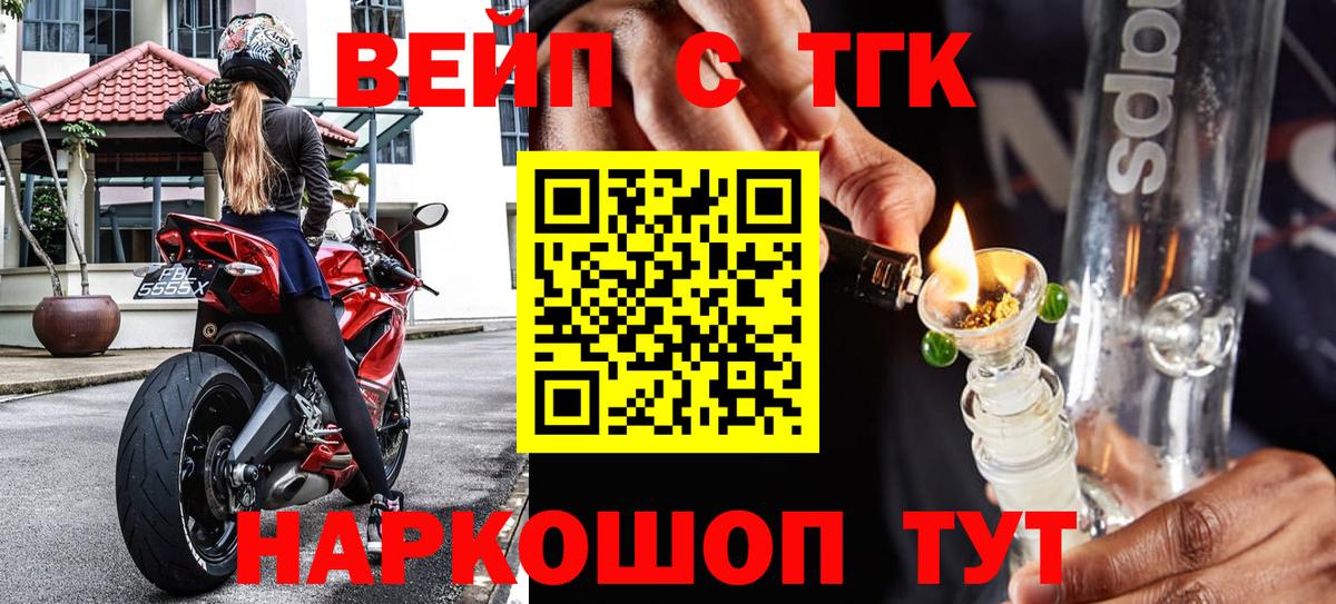 Дистиллят ТГК Wax Михайловка