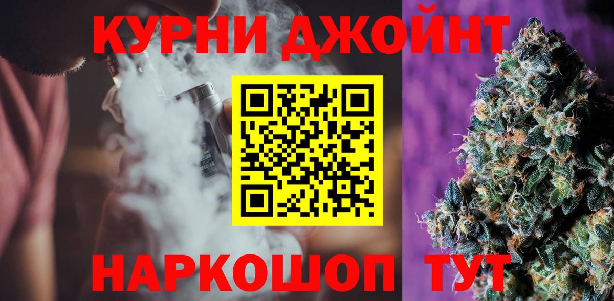 Конопля семена  Бошки марихуана MAZAR  Вход с VPN  Михайловка 